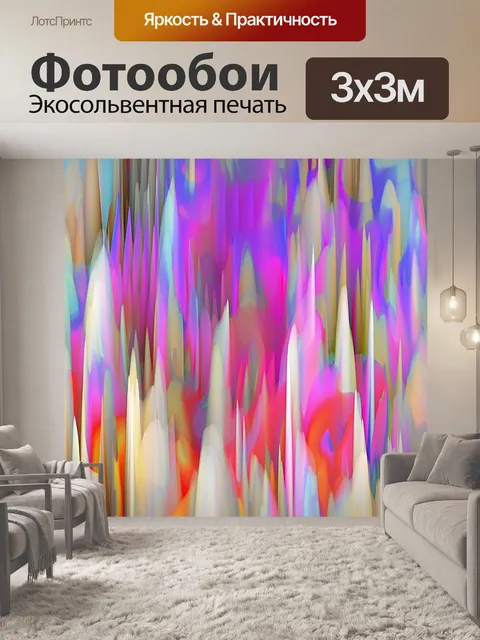 Фотообои Пятно фона вертикальное
