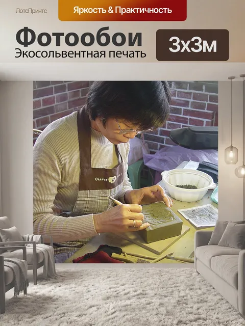 Фотообои Zhuanke