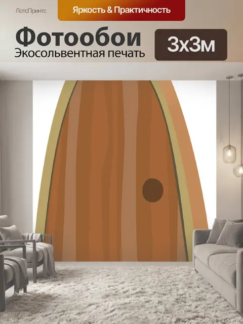 Фотообои Дверь