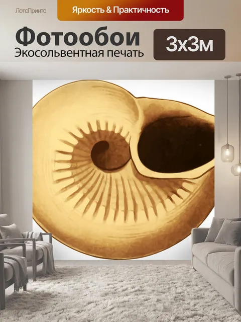 Фотообои Животное