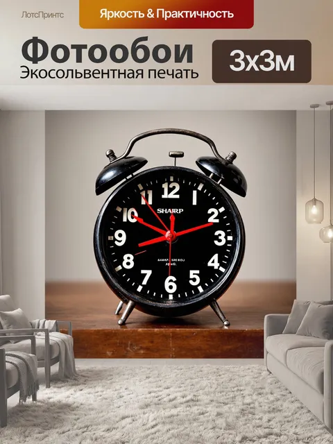 Фотообои старинные черные часы с красными стрелками, расположенные на старинной деревянной поверхности