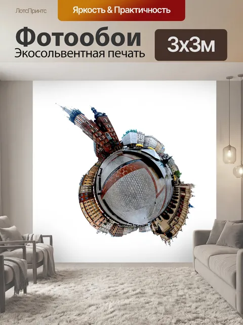 Фотообои Планета Кракове