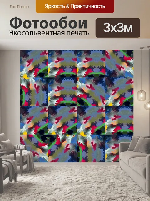 Фотообои Сетка узор фона