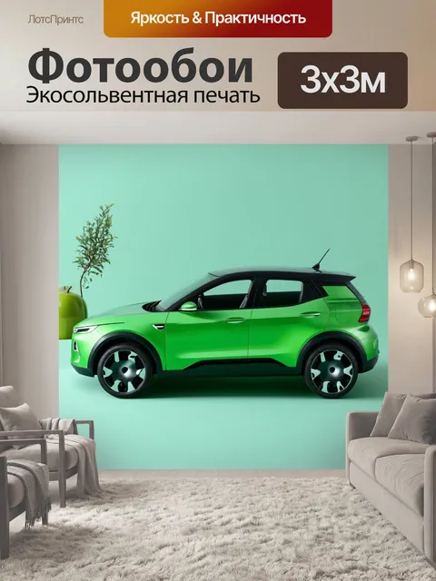 Фотообои машина в стиле минимализм: зеленая электрическая машина на пастельном фоне с элементами природы