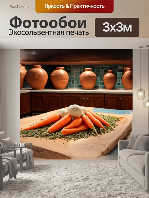 Фотообои хинкали, аккуратно расставленные на большой деревянной доске, обрамленные натертой морковью и зеленью