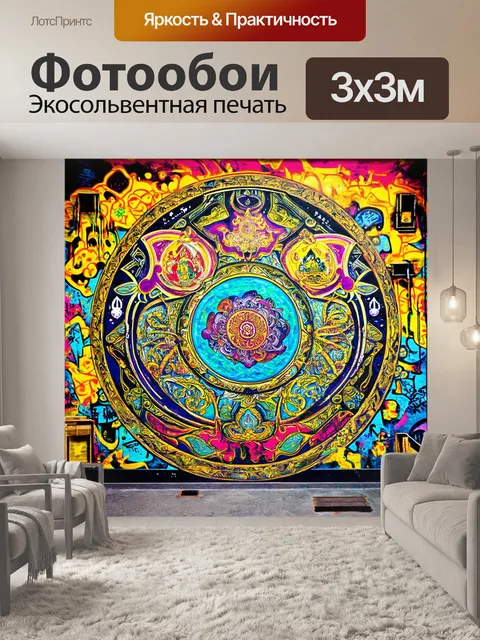 Фотообои фон в стиле графити с восточными мотивами и символами