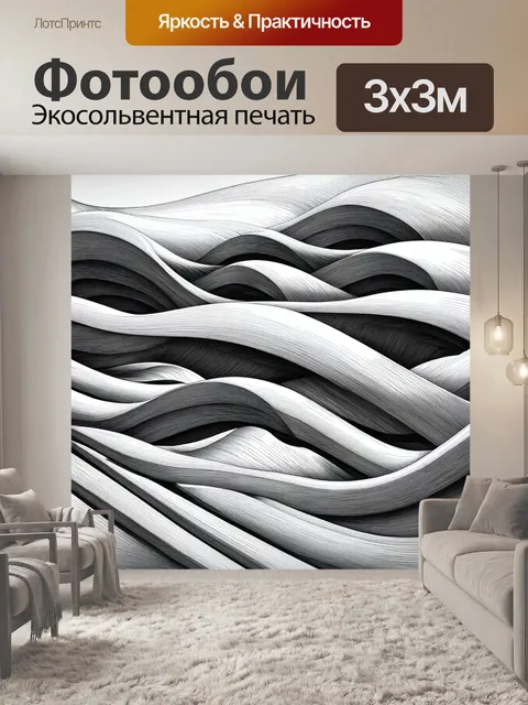 Фотообои абстракция в стиле рисунка карандашом