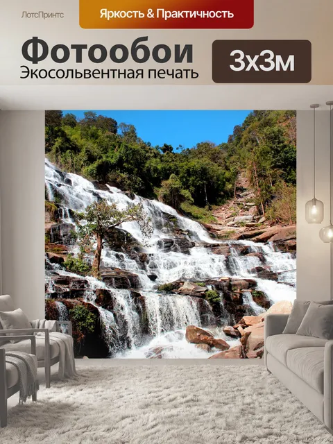 Фотообои Водопад Maeya водопад в Чиангмае,