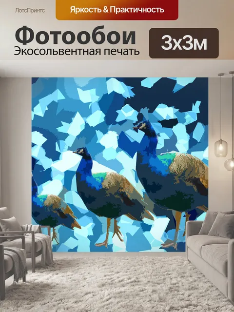 Фотообои абстрактный фон павлина