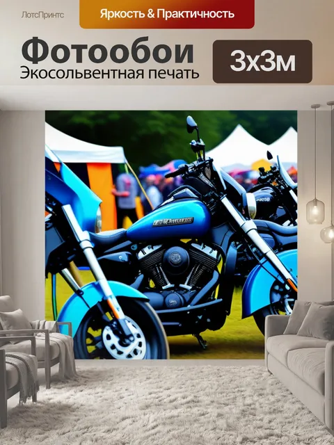 Фотообои мотоциклы на фестивале