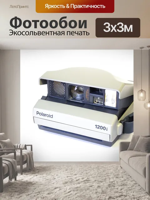 Фотообои Polaroid
