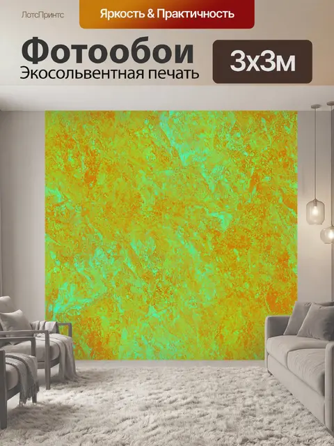 Фотообои мраморная текстура с эффектом линолеума