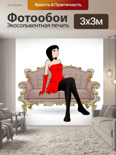 Фотообои Аниме