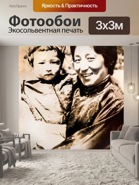 Фотообои Старый