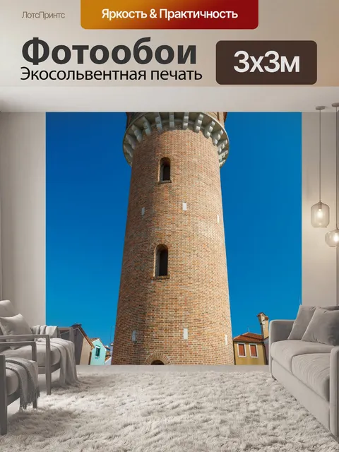 Фотообои Башня Бурано