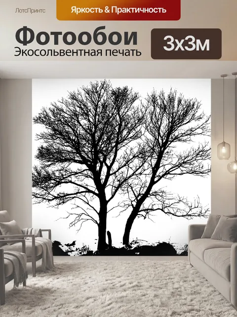 Фотообои Дерево зимой