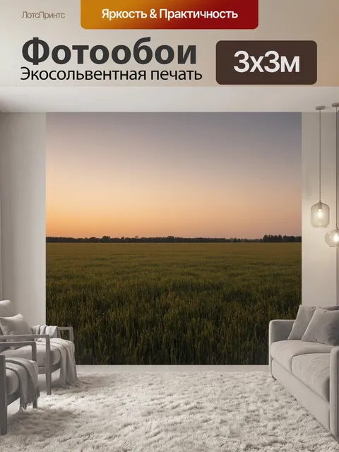 Фотообои a realistic photography technique is utilized to highlight the textures and shapes of the stones and grass