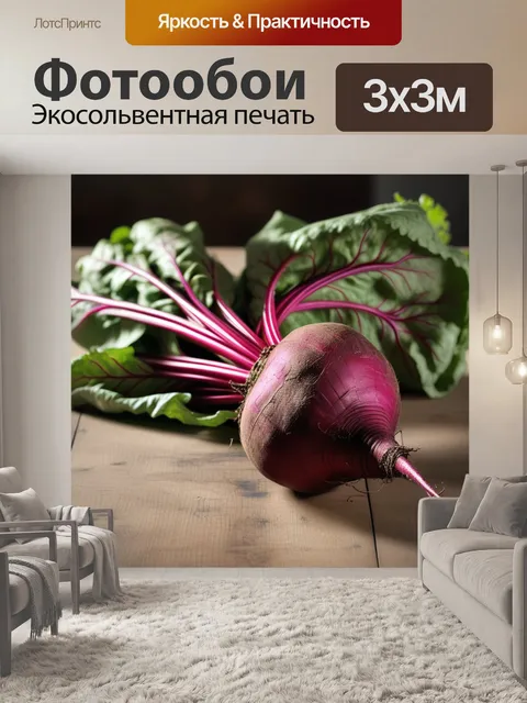 Фотообои на столе