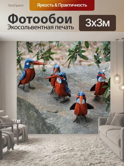 Фотообои Птицы