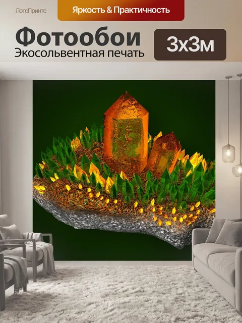 Фотообои Кристалл