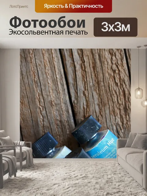 Фотообои тюбики масляной краски на деревянной дос