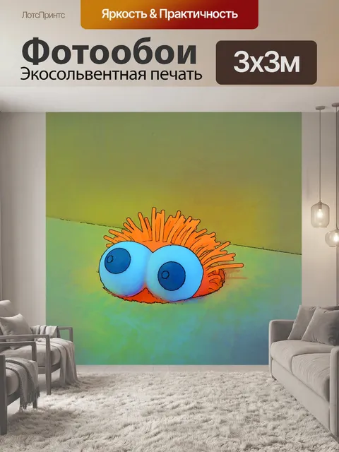 Фотообои Игрушка с большими глазами