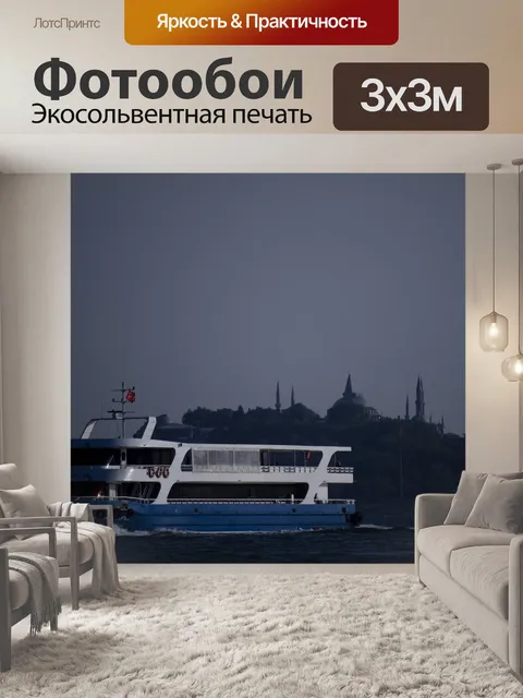 Фотообои Пляж