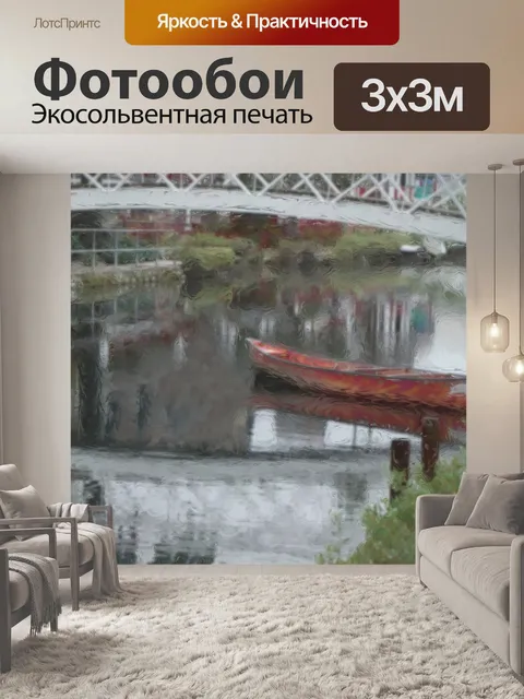 Фотообои Каналы Венеции в Калифорнии