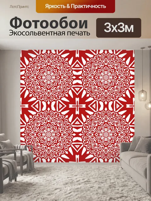 Фотообои Мандала мозаика фон восток
