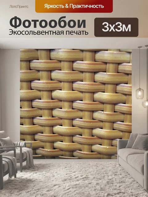 Фотообои трикотажные бамбука фоне