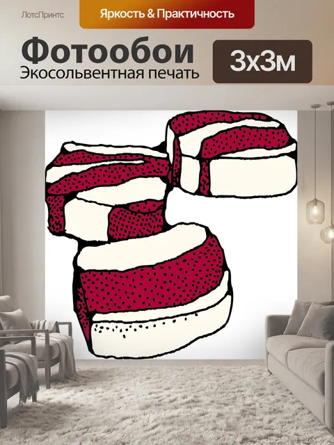 Фотообои Филе миньон