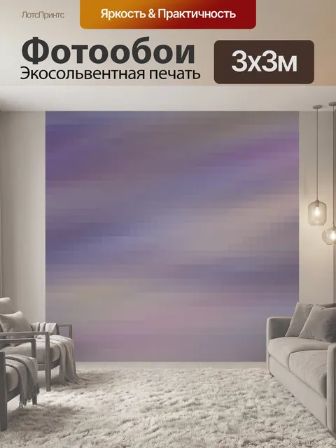 Фотообои красочные технологий фона