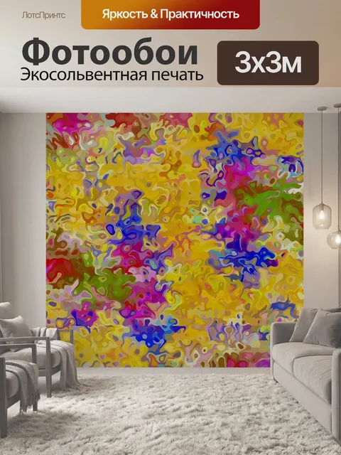 Фотообои Мрамор