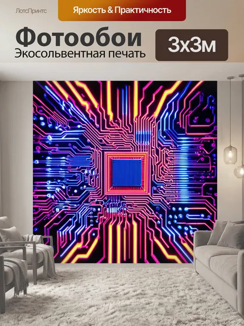 Фотообои изобразите абстрактную интерпретацию микросхемы и печатной платы в стиле техно-арт