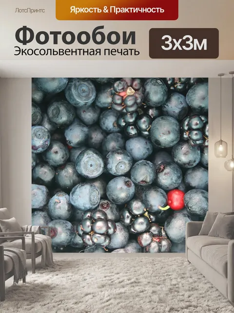 Фотообои Фрукты
