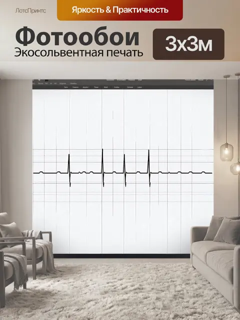 Фотообои генерируйте изображение