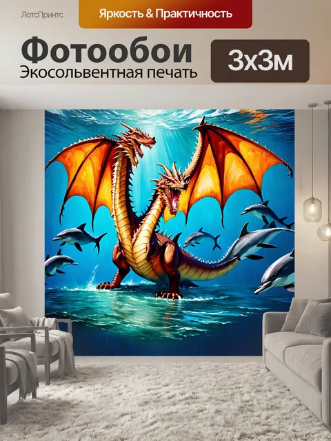 Фотообои дракон, поднимающийся из глубин океана, окруженный игривыми дельфинами