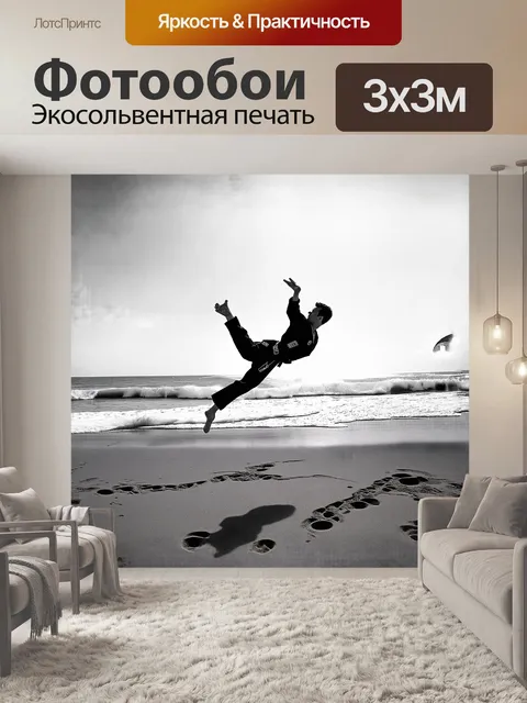 Фотообои на пустынном пляже, тэквондист изящно прыгает, выполняя акробатический трюк