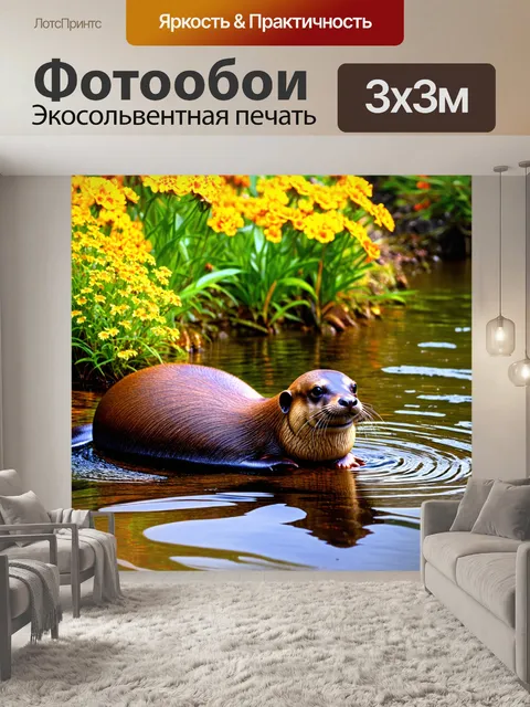 Фотообои утконос, отдыхающий на берегу реки под солнечными лучами, покрытой яркими цветами