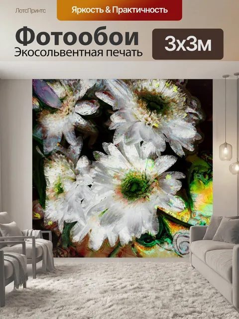 Фотообои белые цветы