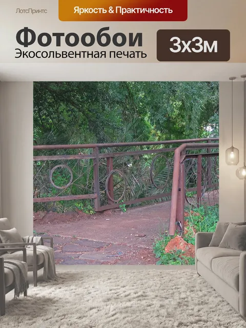 Фотообои Дизайн декоративного моста