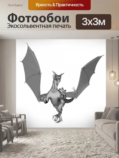 Фотообои белый дракон 5