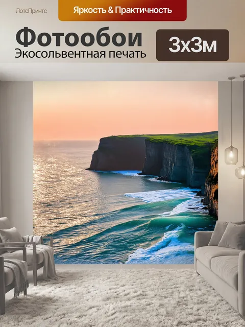 Фотообои черное море с его величественными волнами и блестящей водной поверхностью