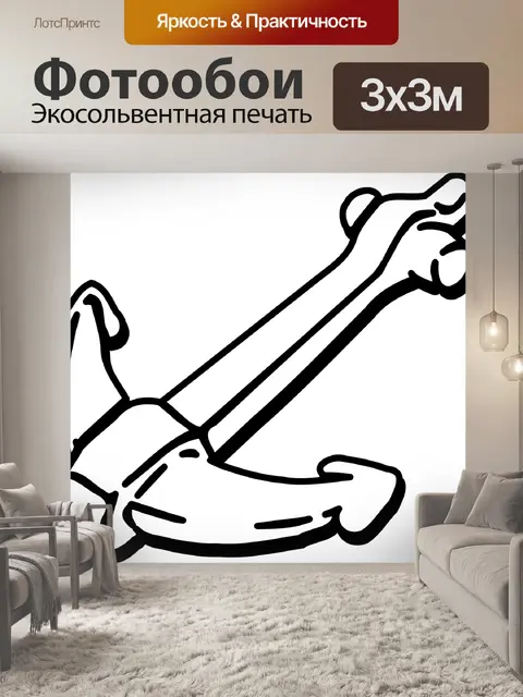 Фотообои Якорь