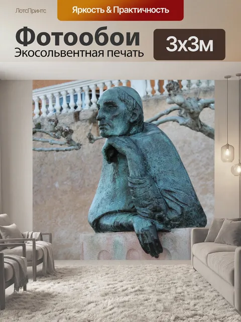 Фотообои Бюсты