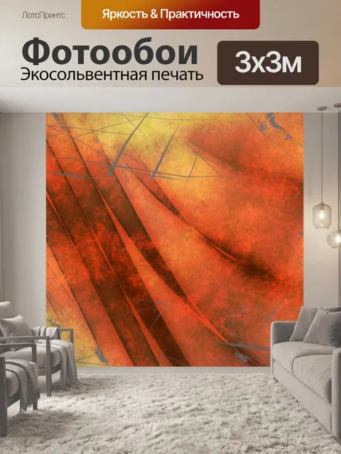 Фотообои Абстрактный гранж фоновой текстуры