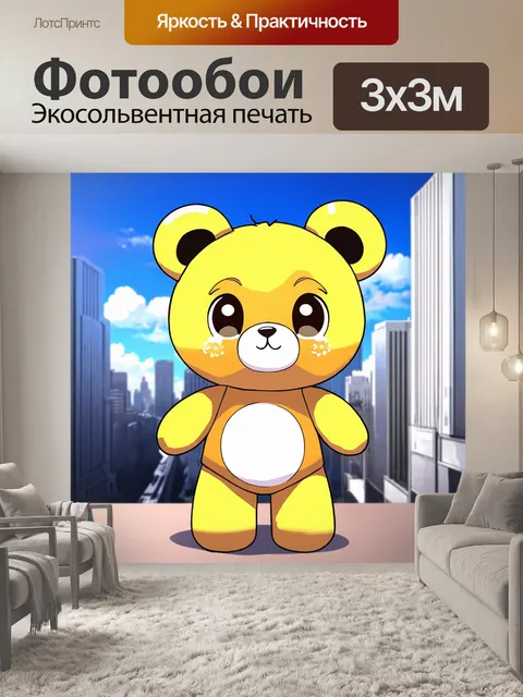 Фотообои мягкий плюшевый мишка в стиле аниме с большими глазами, стоящий на фоне яркого города