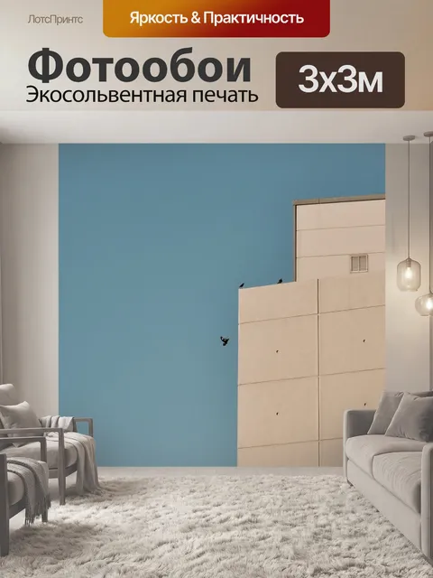 Фотообои Строительство