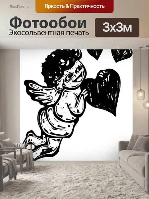 Фотообои Амур Любовь Херувим