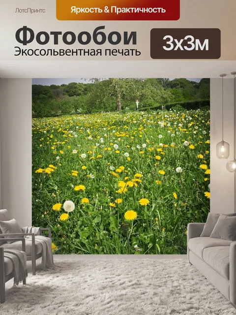 Фотообои Дерево